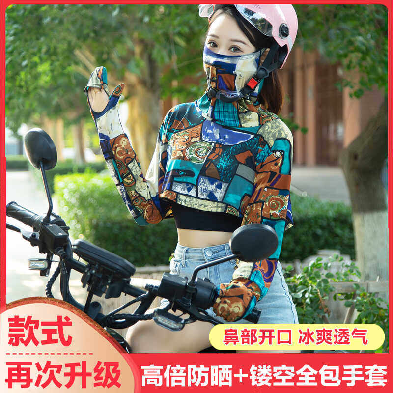 大码宽松防晒衣防紫外线透气遮全脸防晒披肩夏季新款女士面罩外套