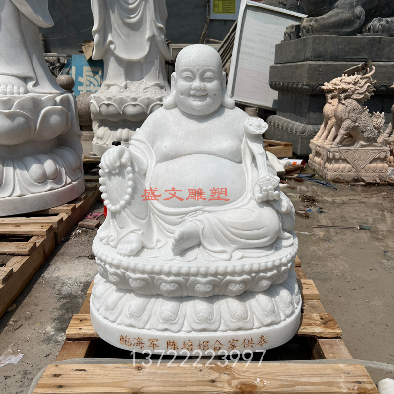 石雕弥勒佛汉白玉大理石笑佛大肚佛雕塑寺院庙宇居家供奉雕刻摆件