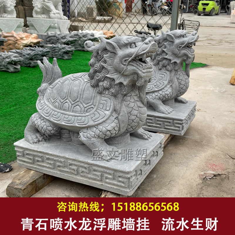 青石石雕龙龟摆件一对吐水龙头龟别墅庭院门口石材流水景观
