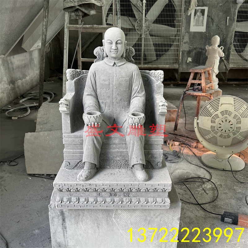 青石石雕释迦摩尼坐像寺庙观音像地藏王菩萨雕像摆件