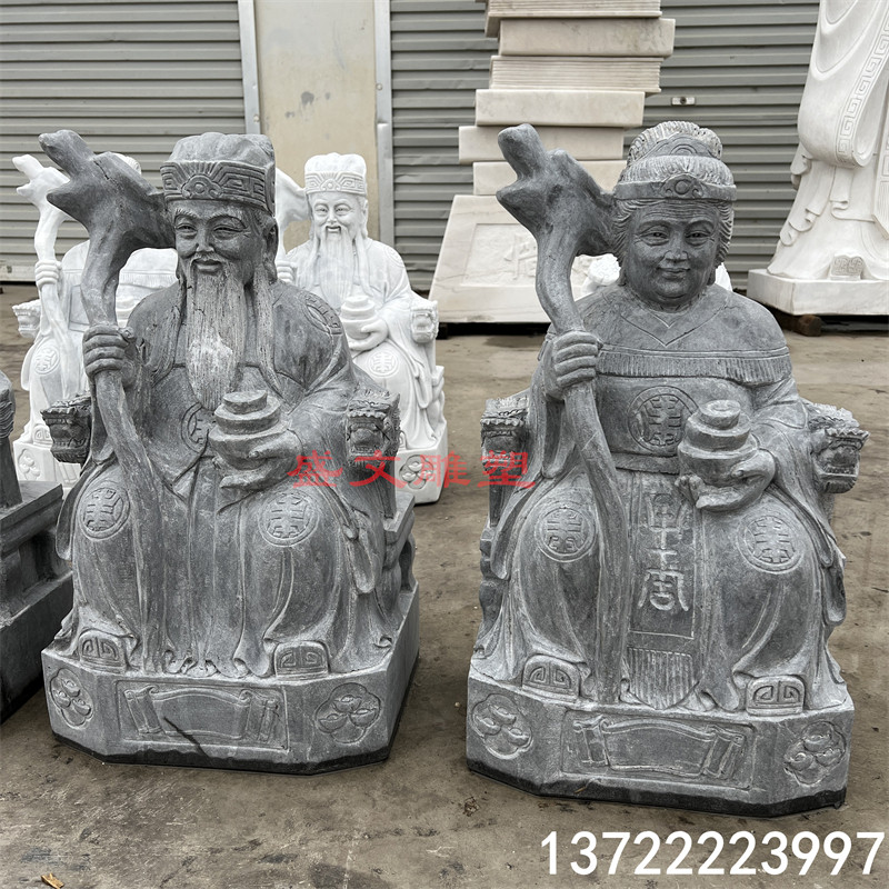 青石石雕土地公土地婆雕像神像福德正神寺院庙宇供奉摆件佛像塑像