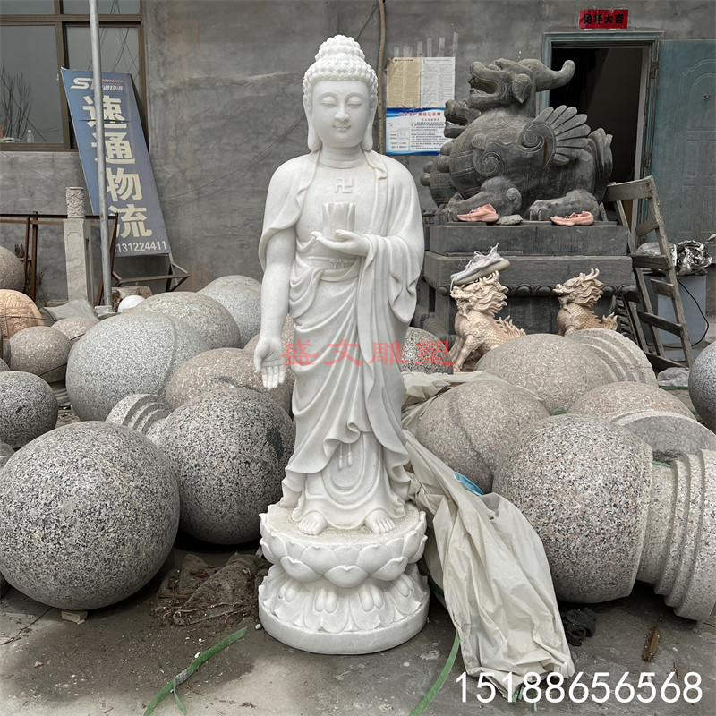 石雕观音菩萨佛人物摆件佛的佛寺庙汉白玉释迦摩尼站像如来坐像