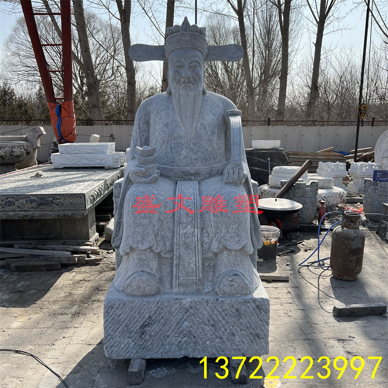 青石福禄寿三星石雕摆件福星禄星寿星石头精雕人物雕像财神像原石