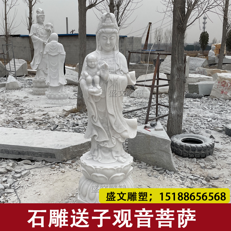 汉白玉石雕佛像雕塑观音菩萨大型滴水送子观音广场庙宇供奉摆件