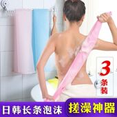 长条搓澡巾洗澡巾搓后背不求人韩国拉背巾成人强力搓泥去污条