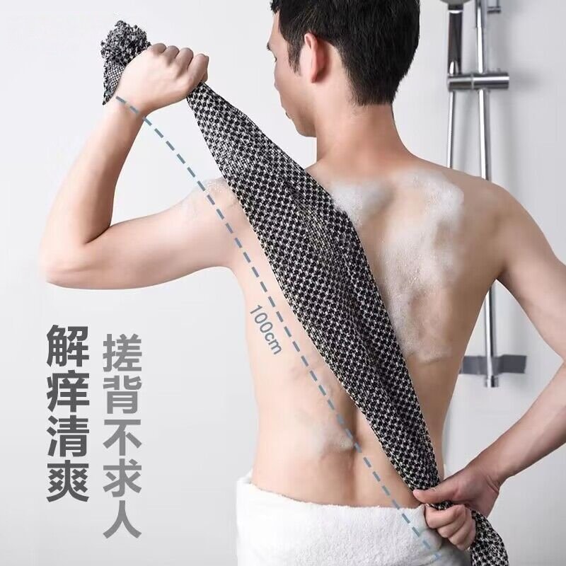 日式男士搓澡巾强力搓泥灰搓背神器后背洗澡巾加长条拉背浴花