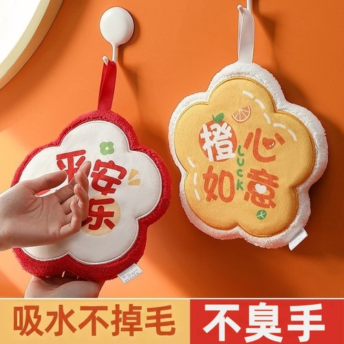 珊瑚绒可挂擦手巾厨房擦加厚吸水手抹布速干手布厨房卫生间毛巾