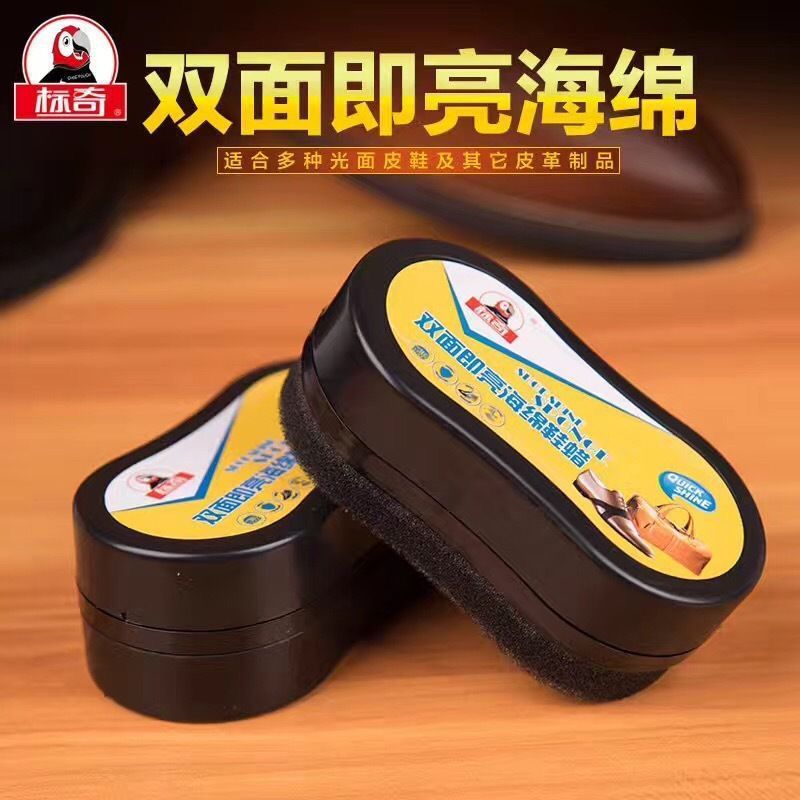标奇真皮双面擦鞋海绵神器保养鞋蜡黑色鞋油无色皮革皮鞋鞋刷护理