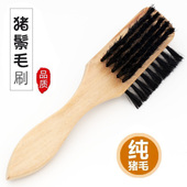 刷清洁鞋 油刷擦鞋 刷软毛刷三面毛猪毛刷子 油刷实木手柄鞋 猪鬃毛鞋