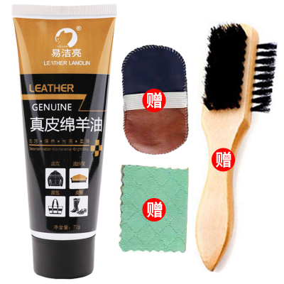 鞋油黑色无色棕色皮具通用保养油