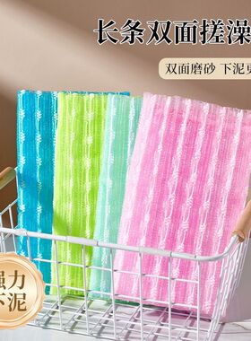 长条浴巾韩式免搓澡神器尼龙成人强力柔软沐浴洗澡巾免泡沫后背