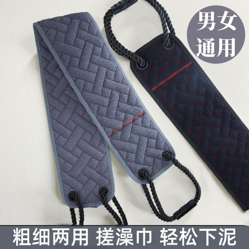 搓背巾搓澡巾洗澡巾强力搓泥神器粗砂双面长条男士专用家用擦后背
