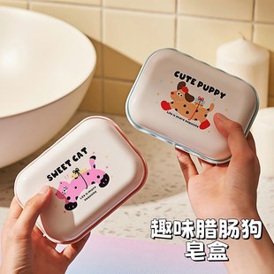 肥皂盒创意家用卫生间卡通沥水便携浴室学生宿舍可爱带盖香皂盒