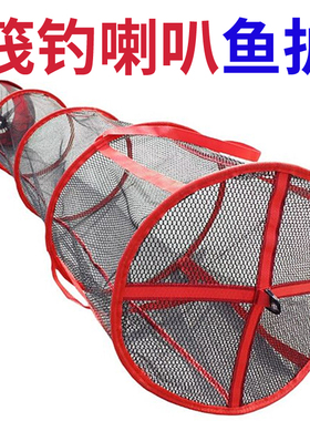 超大筏钓鱼护特大喇叭形渔护大肚防挂涂胶水库钓鱼网兜大物渔户