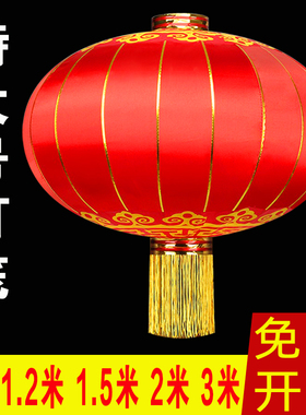 欢度春节佳节特大号绸缎灯笼直径1.5米2米大门口新年大红户外灯笼