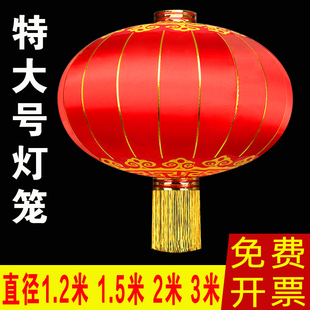 欢度春节佳节特大号绸缎灯笼直径1.5米2米大门口新年大红户外灯笼