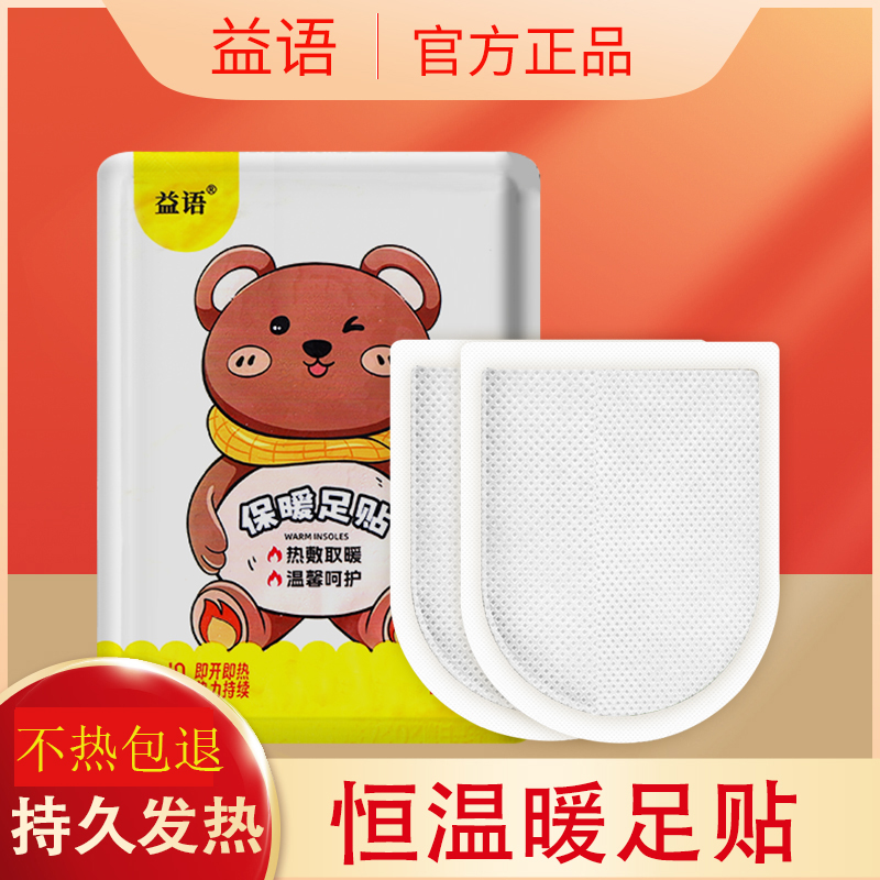 方便携带发热持久使用安全