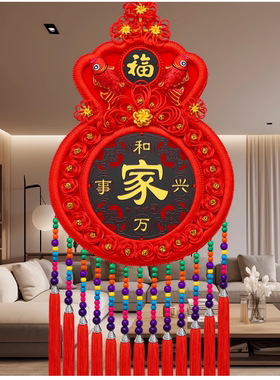 新款中国结挂件客厅大号高档