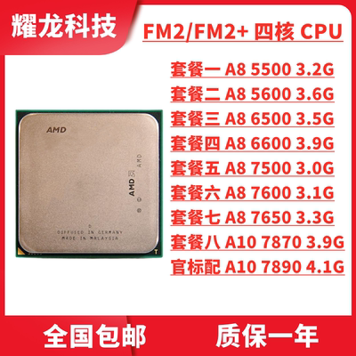 AMDA85600K55007650KFM2