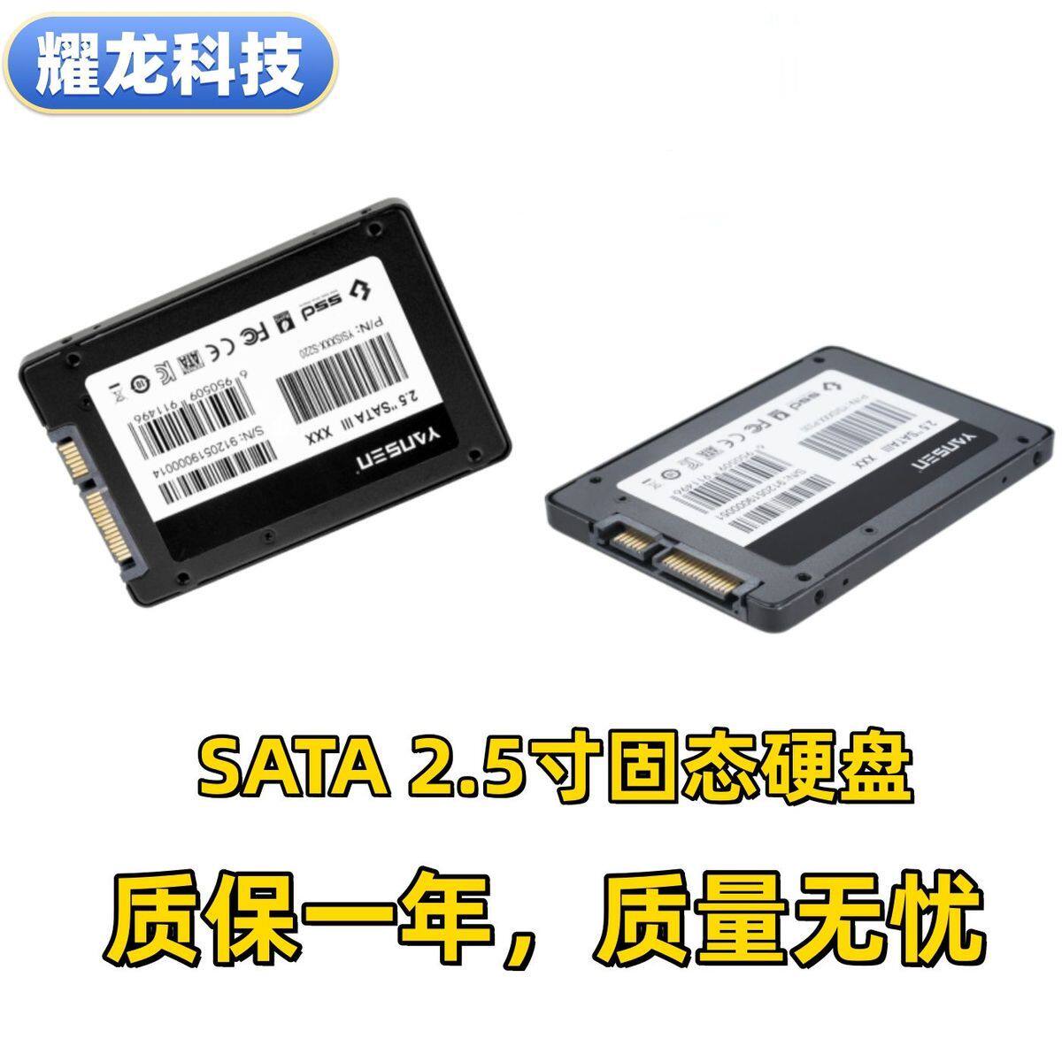二手固态硬盘60G120G128G256G