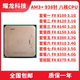 AMD CPU 8350 8320 AM3 8150 8100 8120 8300 八核推土机 8370