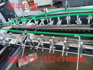 旭铭易工全自动糊盒机糊盒糊箱绿色尼龙塑料导条胶条配件一米价格