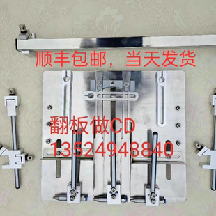 旭铭易工德钢新罗兰糊盒机做CD盒信封盒封套红包盒翻版 带吹气一套