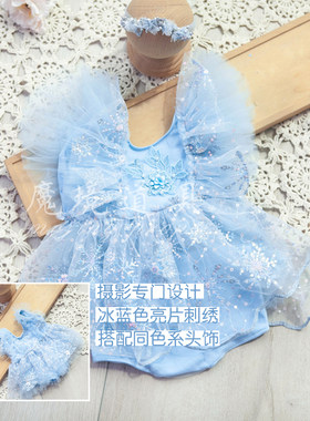魔境道具雪花刺绣冰雪奇缘主题