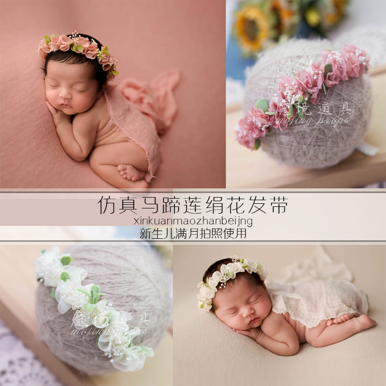 儿童摄影头饰发带新生满月宝宝