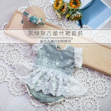 新生儿摄影裙子套装 新款复古灰绿色蕾丝裙 满月百天宝宝影楼道具