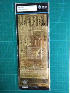 蓝星上将 BSE70003 1/700 美国密苏里号战列舰改件 配田宫