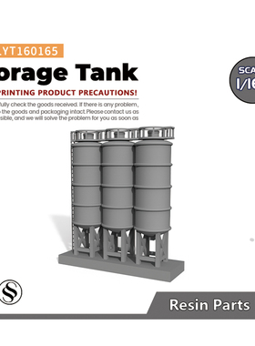 老姚手工坊 LYT160165 1/160 N比例模型 储罐 火车模型场景