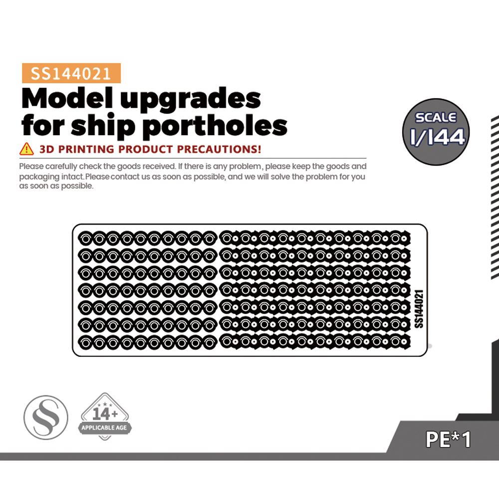 SSMODEL SS1440211/144 模型升级 件舰船舷窗通用蚀刻片