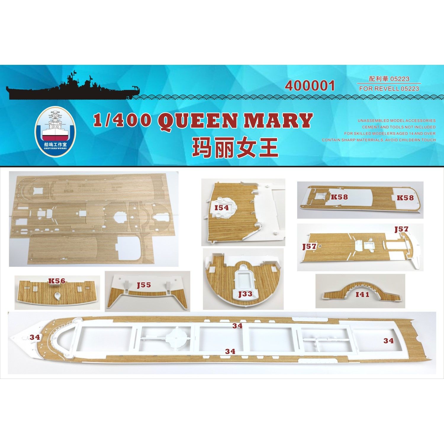 船坞 400001 英国邮轮玛丽女王号queen mary2配利华05223无遮盖