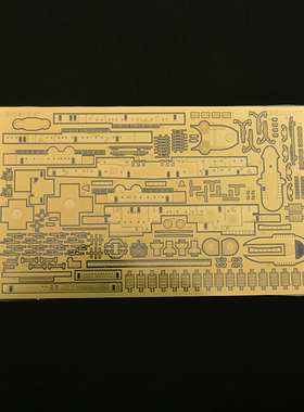 丹东网购 SSMODEL 700117 1/700 蚀刻片 亚特兰大 圣迭戈 巡洋舰