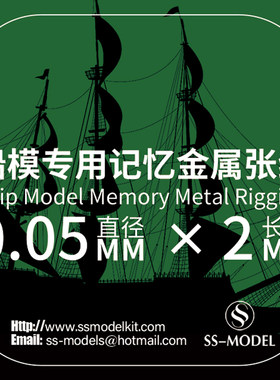 金属张线拉线多种尺寸