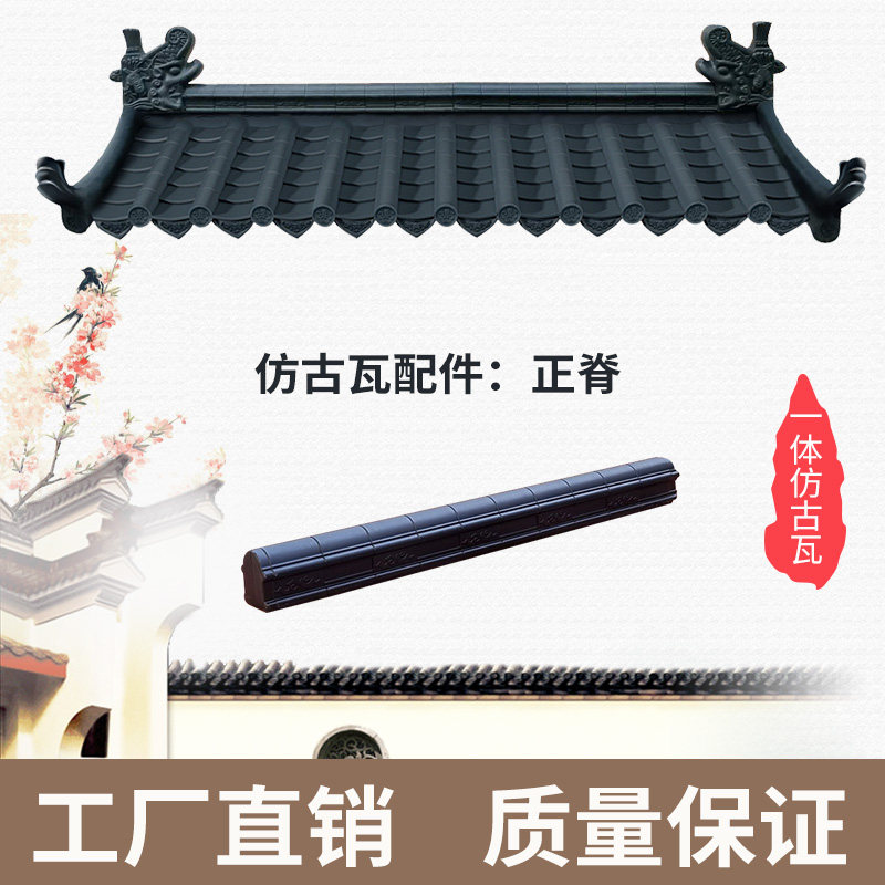 仿古树脂瓦片金塔瓦业厂家直销