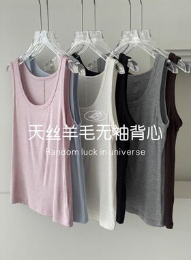 羊毛天丝醋纤混纺垂坠亲肤舒适透气吊带背心春夏单穿打底G022615
