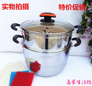 促销蒸锅不锈钢2层汤锅无涂层炖锅加深加厚家用蒸笼多用不粘锅篦