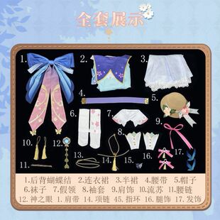 大厂同货源原神cos服神里绫华花时来信cosplay少女动漫全套服装