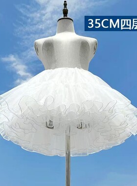 裙撑COS女仆lolita无骨裙撑日常暴力蓬蓬衬裙软纱撑公主裙撑35cm