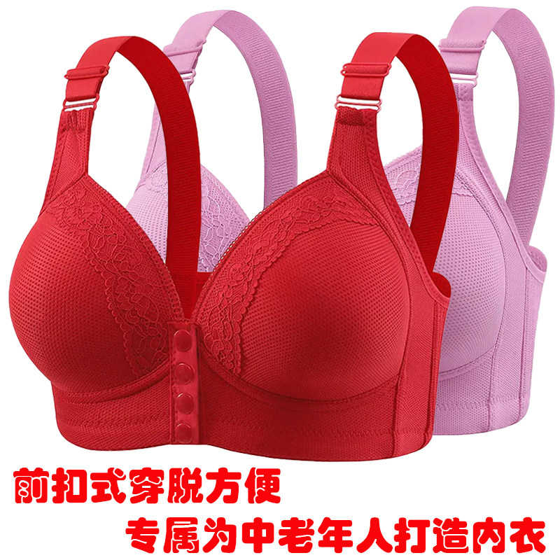 30-50岁胖mm美背前开扣女士内衣女大码薄款无钢圈文胸聚拢性感女