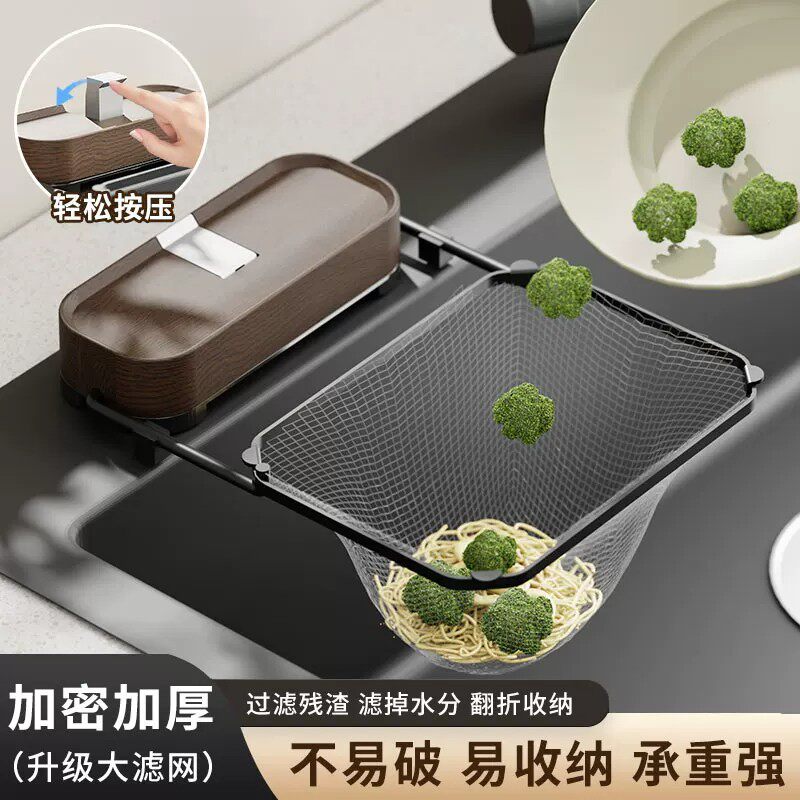 德国进口水槽吸盘沥水过滤网架子