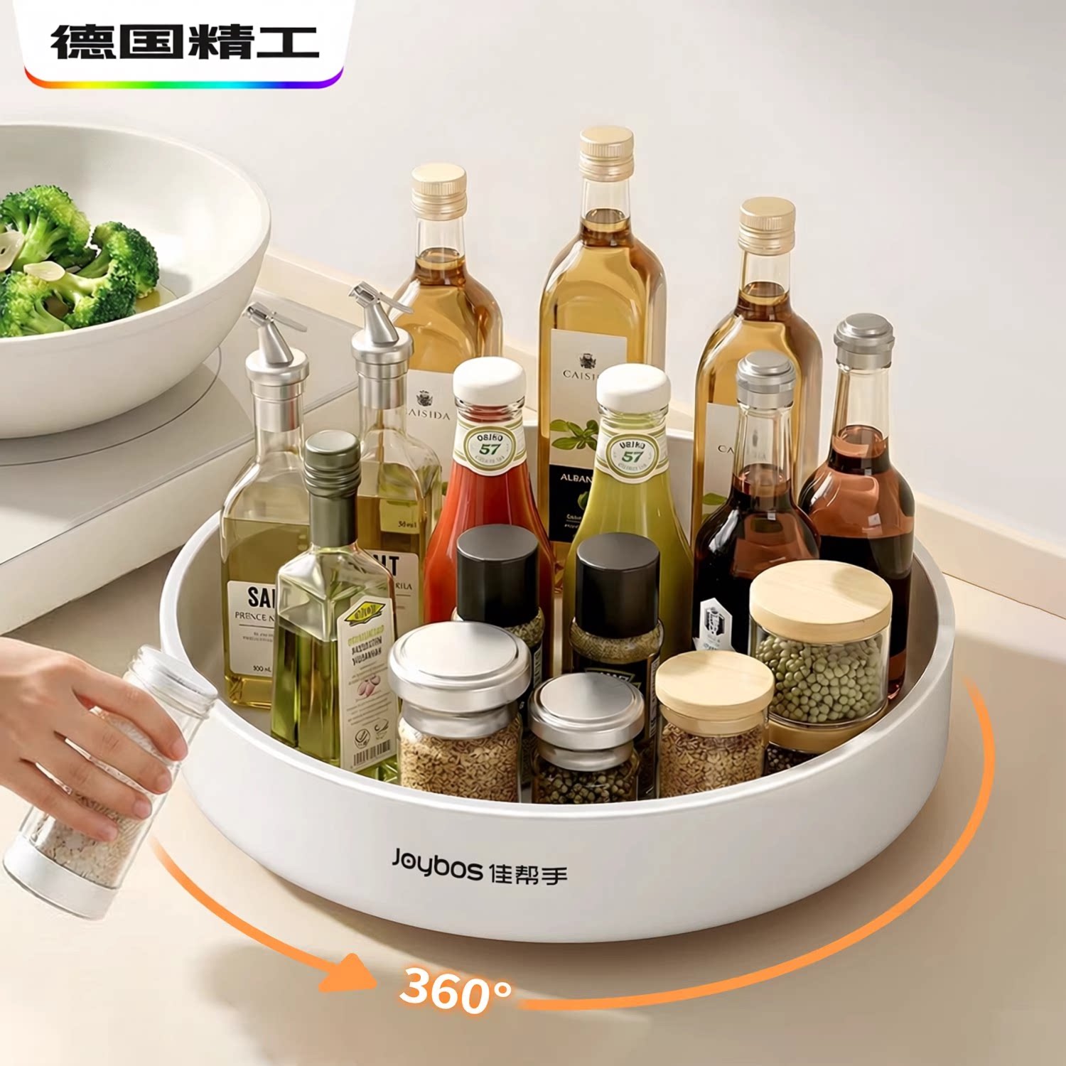 德国进口旋转调料置物架托盘收纳