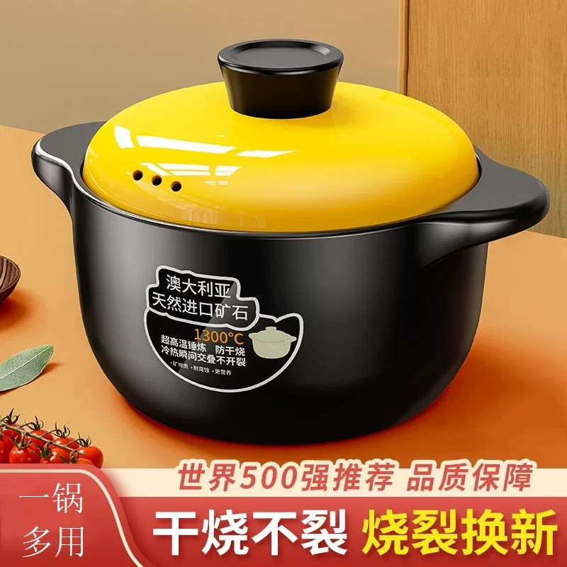 德国进口陶瓷砂锅燃气干烧不裂