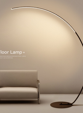 落地灯led现代简约客厅灯装饰北欧创意卧室书房灯具灯饰氛围灯