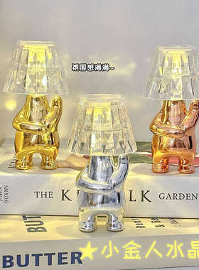 2025新款轻奢思考者小金人充电装饰台灯餐厅咖啡店家居摆件氛围灯