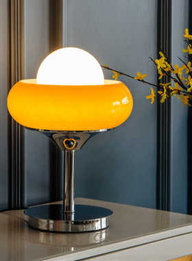 复古包豪斯台灯中古Muran奶油风卧室床头小台灯ins风创意蛋挞灯