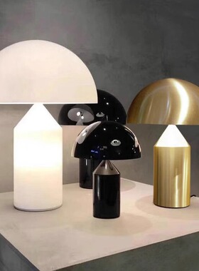 意大利Atollo卧室床头北欧设计师样板房创意简约轻奢金属蘑菇台灯