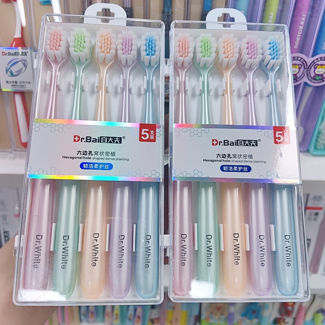 超软毛牙刷孕妇情侣家庭装家用